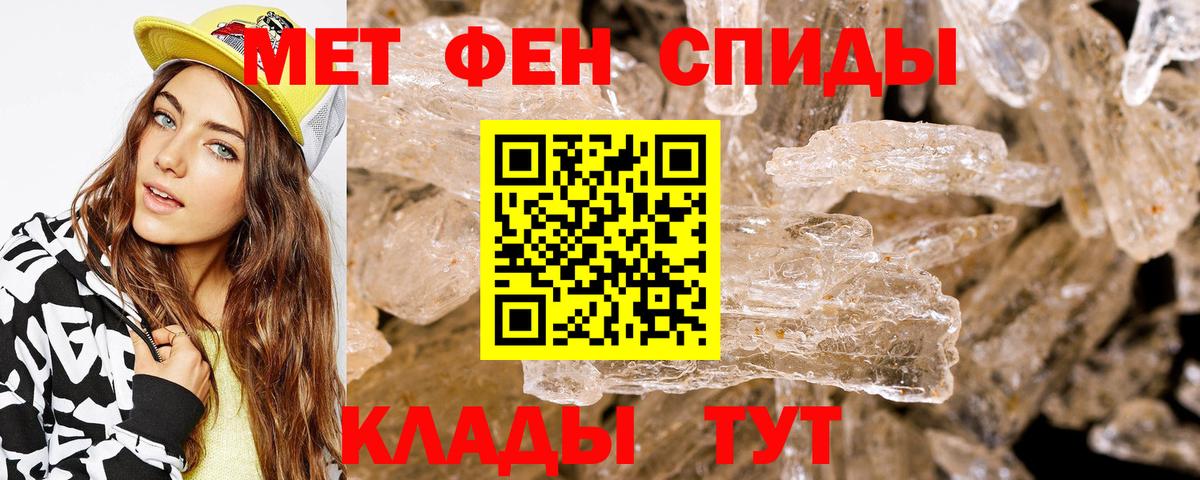Амфетамин  Вход с VPN  Каменск-Уральский  Amphetamine 97% 