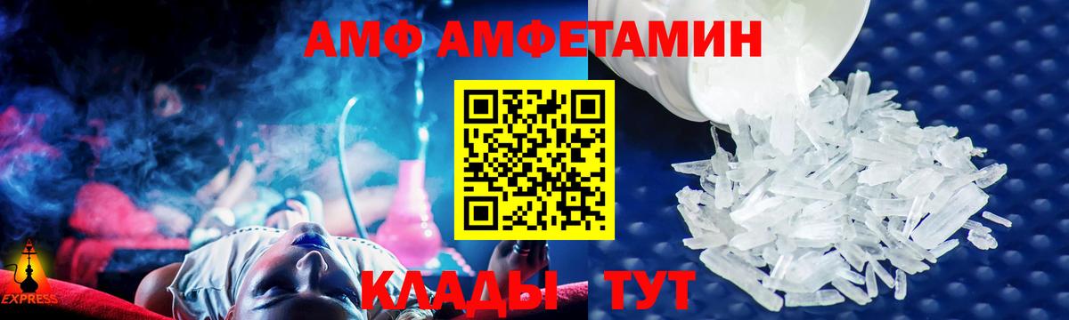 АМФ Premium Каменск-Уральский