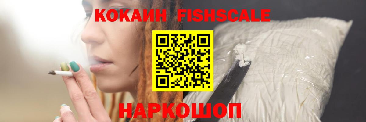 КОКАИН Боливия  КОКАИН  Вход с VPN  Каменск-Уральский  Cocaine VHQ 