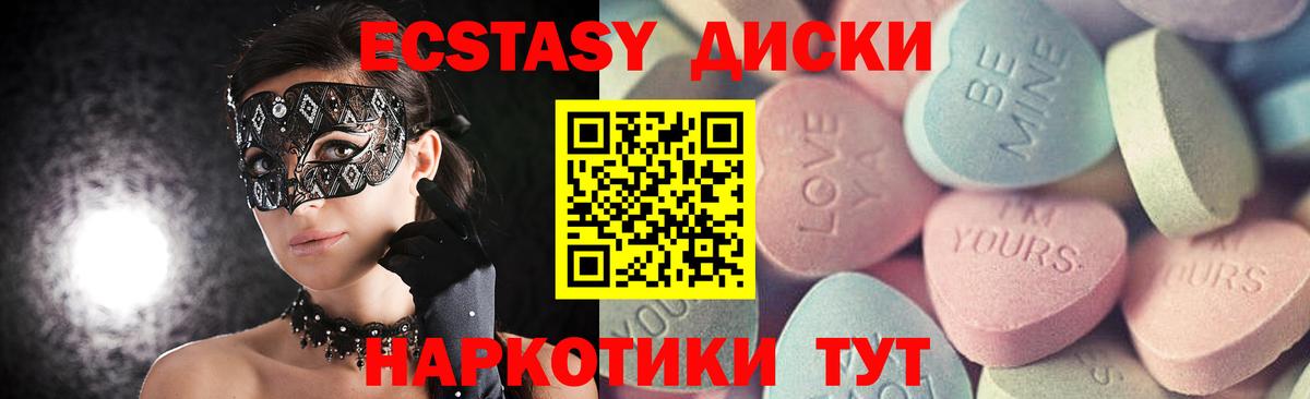 ЭКСТАЗИ бентли Каменск-Уральский