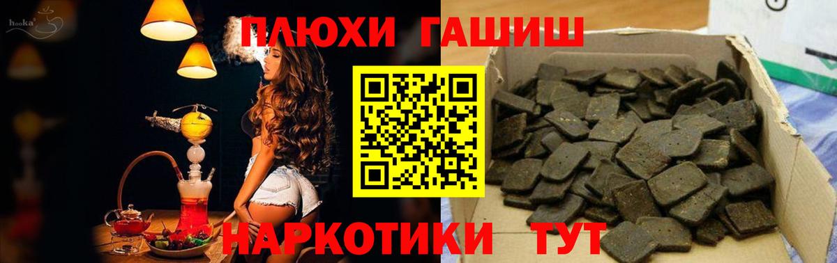Гашиш ice o lator Каменск-Уральский