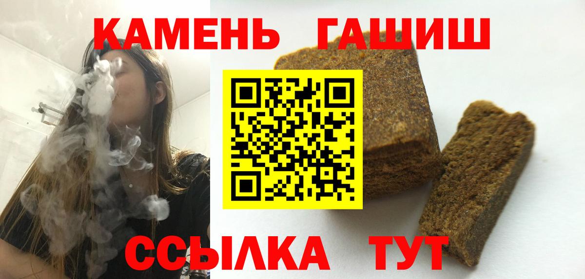 ГАШИШ  Гашиш индика сатива  где найти наркотики  Вход с VPN  Каменск-Уральский  Гашиш AMNESIA HAZE 