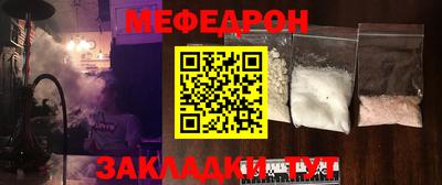 наркотики Кулебаки