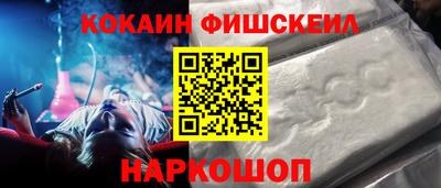 наркотики Кулебаки