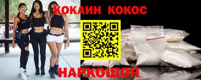 наркотики Кулебаки