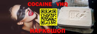 мефедрон VHQ Кумертау