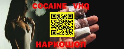 наркотики Кулебаки