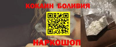наркотики Кулебаки