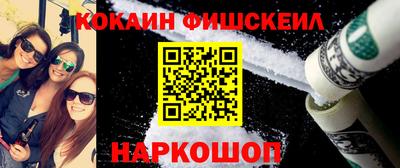 наркотики Кулебаки