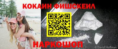 мефедрон VHQ Кумертау