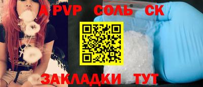 мефедрон VHQ Кумертау