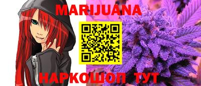 марихуана Кунгур