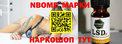 наркотики Кулебаки