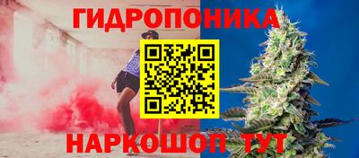 марихуана Кунгур