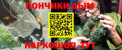 наркотики Кулебаки