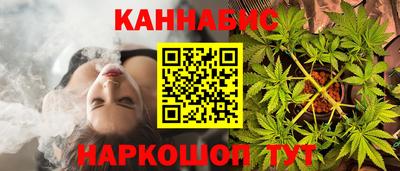 марихуана Кунгур