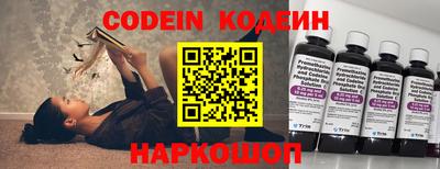 наркотики Кулебаки