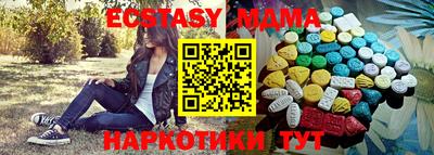 мефедрон VHQ Кумертау