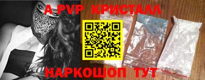мефедрон VHQ Кумертау