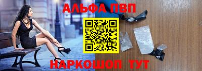 мефедрон VHQ Кумертау