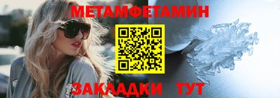мефедрон VHQ Кумертау