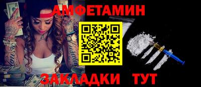 мефедрон VHQ Кумертау