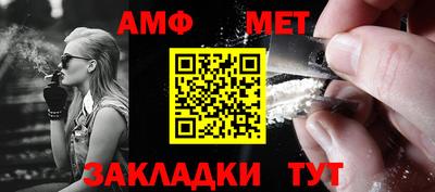 мефедрон VHQ Кумертау