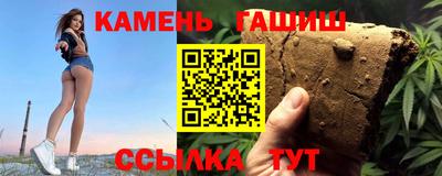мефедрон VHQ Кумертау