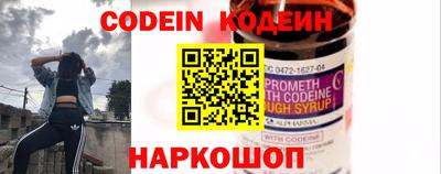 мефедрон VHQ Кумертау