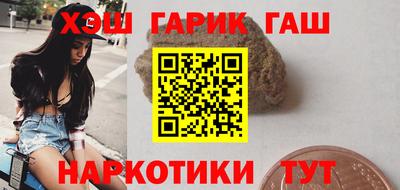 марихуана Кунгур