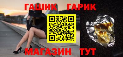 наркотики Кулебаки