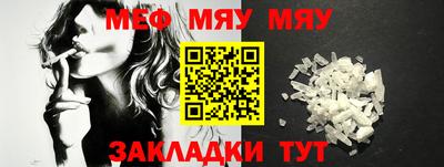 мефедрон VHQ Кумертау