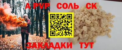 марихуана Кунгур