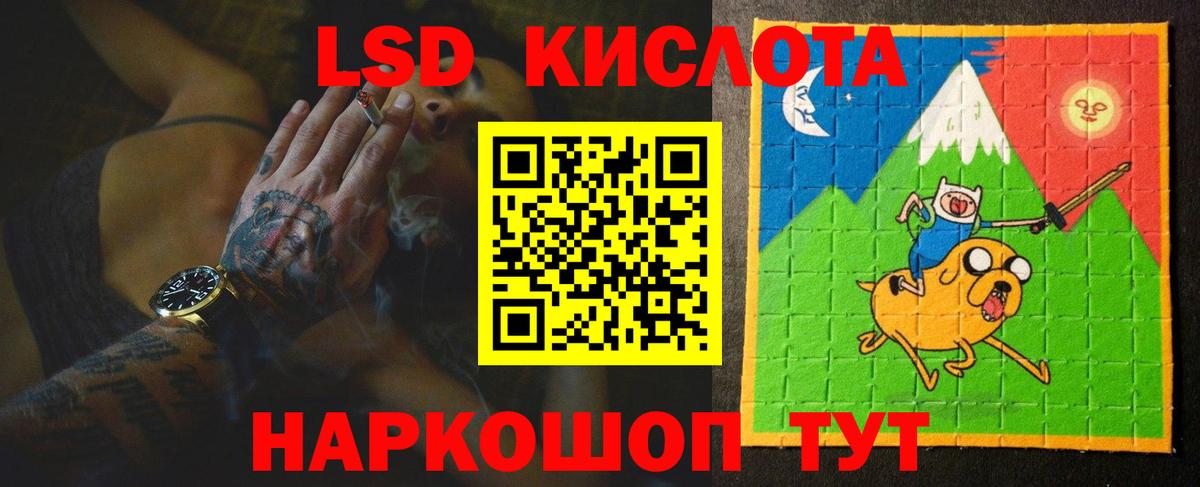 Лсд 25 экстази кислота  ЛСД экстази ecstasy  Каменск-Уральский  LSD-25 экстази  Вход с VPN 