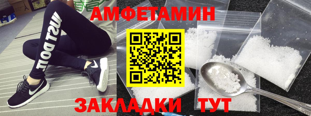Первитин винт  Первитин винт  Каменск-Уральский  Вход с VPN 