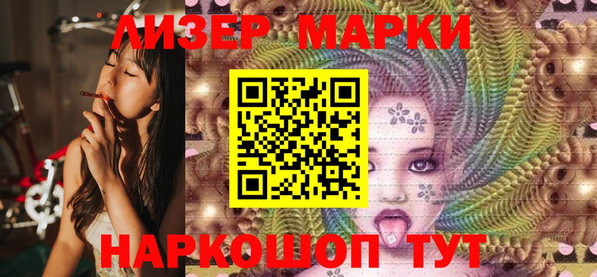 Наркотические марки  Вход с VPN  Каменск-Уральский  Марки N-bome 1,8мг 