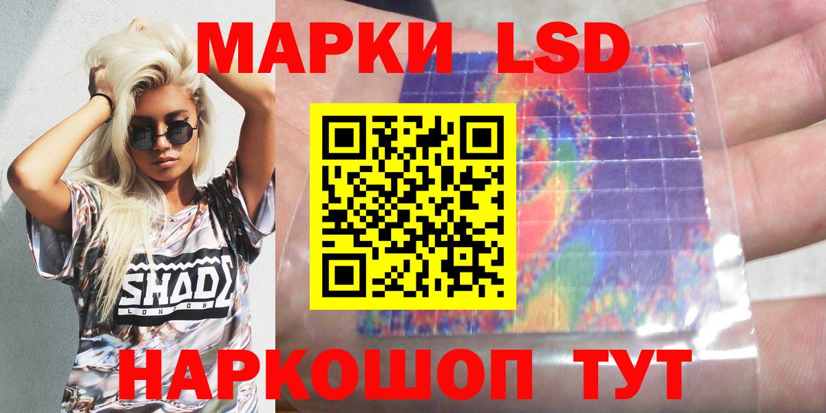Марки 25I-NBOMe 1500мкг Каменск-Уральский