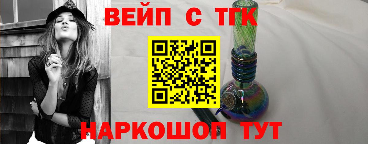 Каменск-Уральский  ТГК гашишное масло  Вход с VPN 