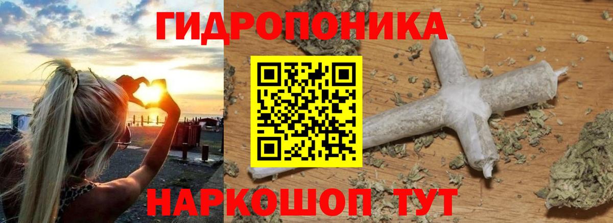 МАРИХУАНА ГИДРОПОН  МАРИХУАНА индика  Каменск-Уральский  Вход с VPN  Каннабис THC 21% 