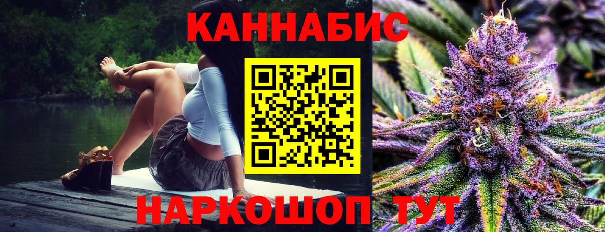 Конопля план Каменск-Уральский